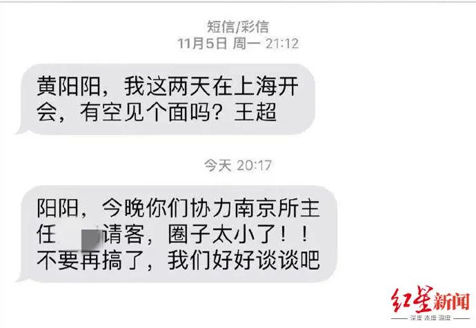 面十多年的诉讼纠纷。这件事情对我、对他、对学术圈都是个教训。.jpg 面十多年的诉讼纠纷。这件事情对我、对他、对学术圈都是个教训。.jpg